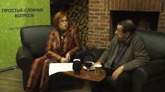 Лекторий Бенуа1890 "Простые-сложные вопросы" с Анатолием Белкиным в Бенуа1890 смотреть онлайн