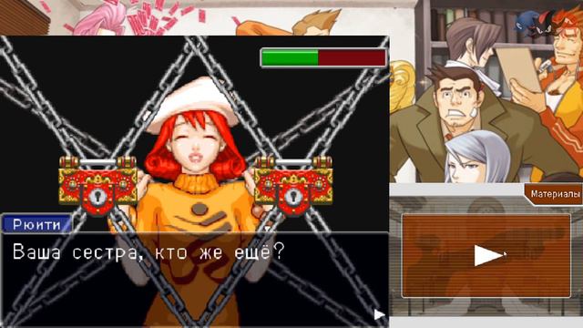 Phoenix Wright: Ace Attorney: Justice for All - настало время справедливости! {Realmen} смотреть онлайн