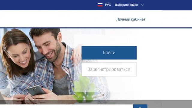 Инструкция по получению услуги Градостроительный План ЗУ смотреть онлайн
