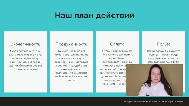 Разговор со ВСЕЛЕННОЙ (бесплатный вебинар) смотреть онлайн