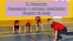 Урок физкультуры 2 класс