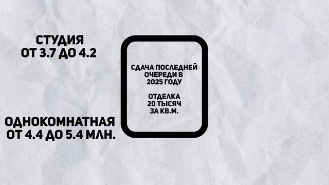 ЗАБУДЬТЕ про КУДРОВО и МУРИНО! Лучшие доступные ЖК в Санкт-Петербурге смотреть онлайн