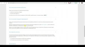 Услуга РАДАР от МегаФон | Как определить местоположение абонента мегафон | Как подключить/отключить