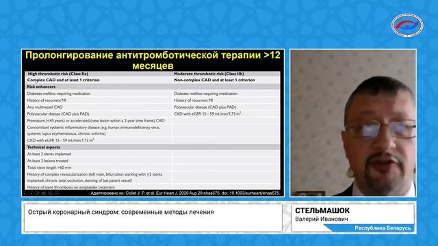 “ICHKI KASALLIKLARNI TASHXISLASH VA DAVOLASHDA INNOVASION TEXNOLOGIYALAR” смотреть онлайн