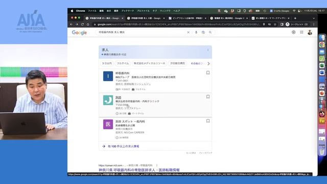 Googleしごと検索で上位表示するには？ смотреть онлайн