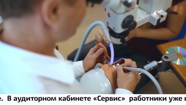 Школа мастерства - здесь обучают стоматологов Дентал-Сервис | Секреты стоматологии | Дентал ТВ смотреть онлайн