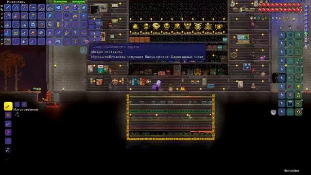 Terraria Легендарный сид Прохождение смотреть онлайн