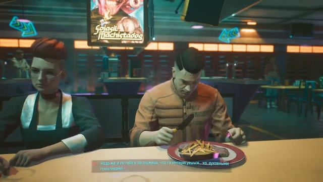 Cyberpunk 2077 ЧАСТЬ #17 «на русском языке-ПС4 (PS4)» смотреть онлайн