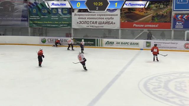 02.04.2022 Яшьлек(Заинск) - Черные Пантеры(Чистополь) . Первенство РТ по хоккею 2010 г.р. смотреть онлайн