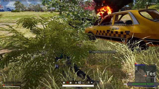 Пересчет читеров !! \_PUBG_/ смотреть онлайн