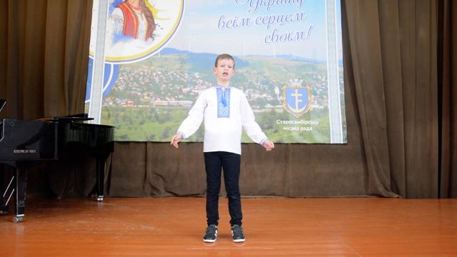 Укр.нар.пісня "Ой джигуне, джигуне", виконує Владислав Грицак, КК "Старосамбірська ДМШ" смотреть онлайн
