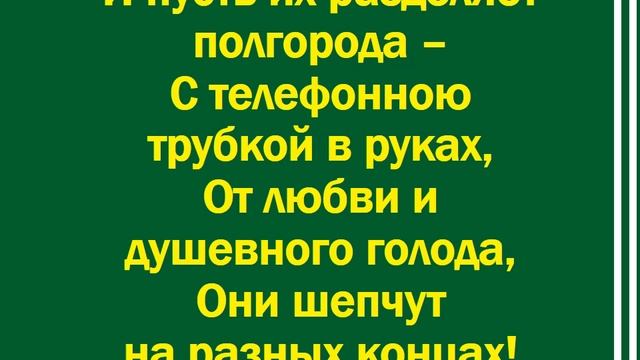 Почему, когда люди ругаются смотреть онлайн