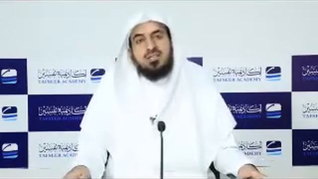 د.عمر الدهيشي علوم القرآن - التعريف والنشأة والتطور– تعريف القرآن اصطلاحًا (2 / 17 ) смотреть онлайн