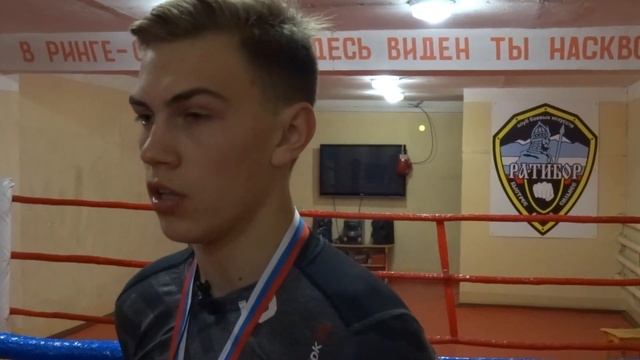 РАТИБОР.БОКС.БОРИСОГЛЕБСК.1 смотреть онлайн