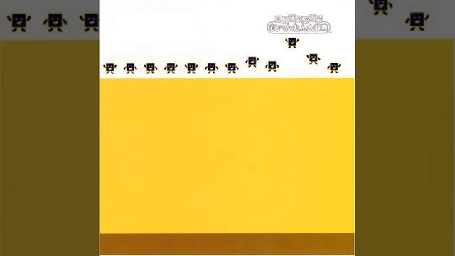 Kotoba no Puzzle Mojipittan Daijiten OST - Moji-Moji Mode смотреть онлайн