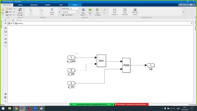 13_03_2023 ЛСУ АТ-19-1б смотреть онлайн