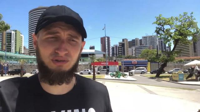Бразилия Форталеза смотреть онлайн