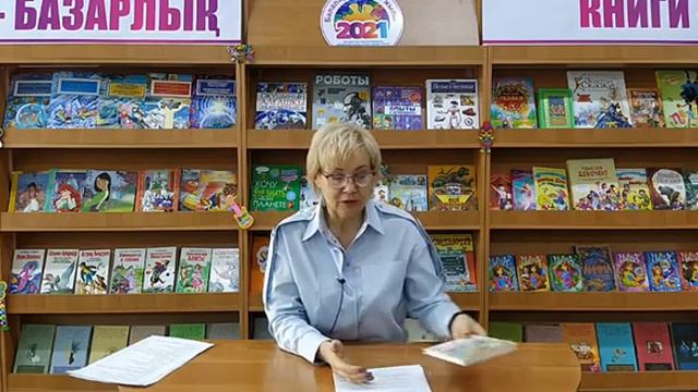 Онлайн-проект "Книга - лучший друг" выпуск 5 смотреть онлайн