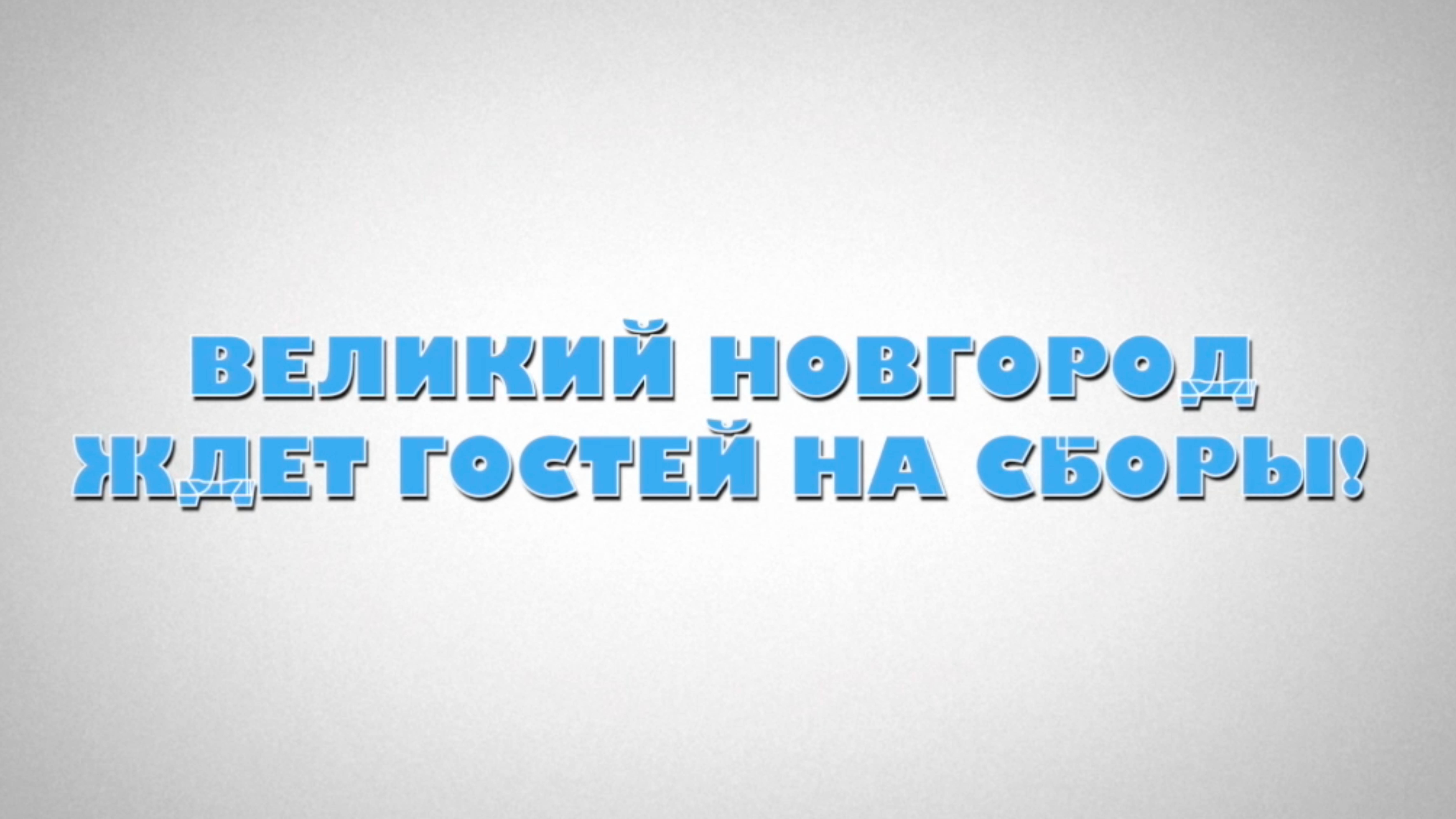 Август сборы
спортивные танцы смотреть онлайн