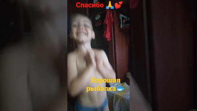 Паша рыбак! любитель хорошей рыбалки! / канал Good fishing! Счастье для молодого рыбака ❤ смотреть онлайн