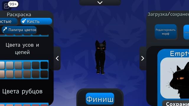 Классный ПОЛНОСТЬЮ ЧЁРНЫЙ СКИН и как его сделать? смотреть онлайн