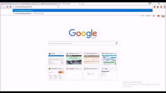 Бесплатный конструктор сайтов на панели ISPmanager смотреть онлайн