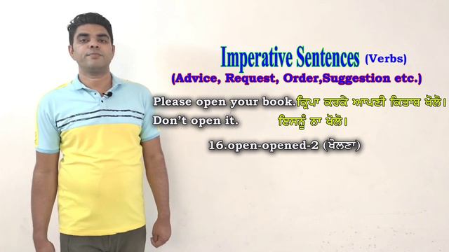 English learning course | Day 9| Imperative sentences & forms of verbs| G Rampal смотреть онлайн