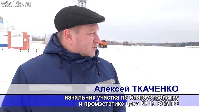 Будни ВСМПО. Уборка снега сотрудниками и техникой цеха № 19 смотреть онлайн