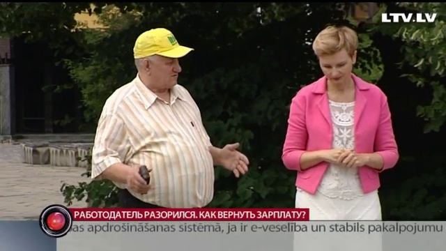 Работодатель разорился. Как вернуть зарплату? смотреть онлайн