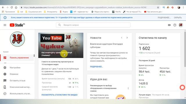 Как набрать 1000 подписчиков на Ютубе (Youtube)? смотреть онлайн