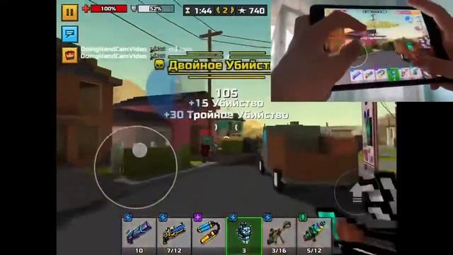 PRO PLAYER HANDCAM VIDEO PIXEL GUN 3D смотреть онлайн