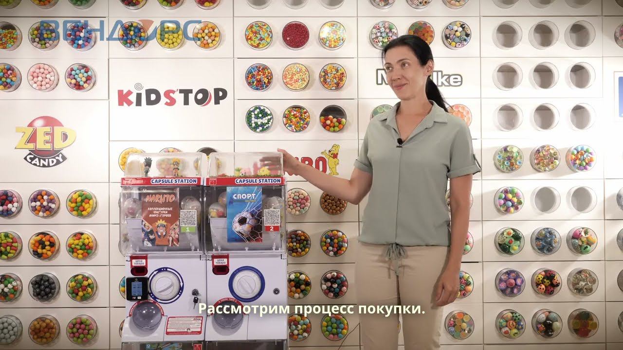 Торговые автоматы Katoo с терминалом безналичной оплаты смотреть онлайн