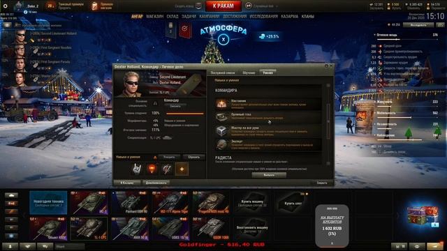 ?ПОХОЖЕ ЭТО НОВАЯ ИМБА? ВОСКРЕСНЫЙ ФАРМ?СТРИМ WORLD OF TANKS смотреть онлайн