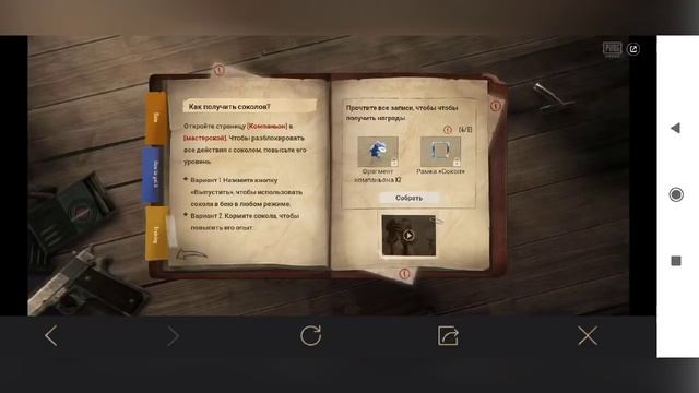 Успейте Забрать КОМПАНЬОНА | Халявная Рамка | Скин на Халяву Повторно смотреть онлайн