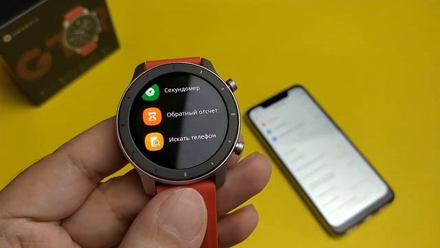 Xiaomi Amazfit GTR 42mm Глобальная версия. Подключение, настройка, подробный обзор. ПЛЮСЫ и МИНУСЫ. смотреть онлайн