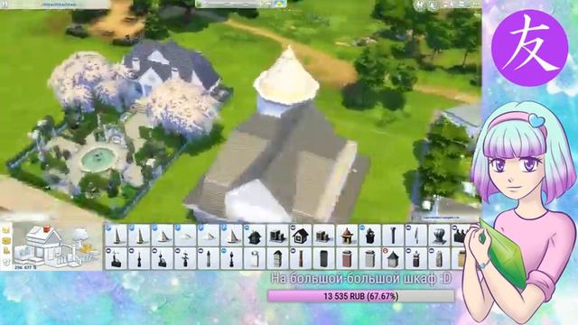 Пансион для кулинаров - My Little Sims (Кантерлот) - #69 смотреть онлайн