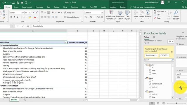 How to use Data Model in Excel in Urdu | Advance Excel смотреть онлайн
