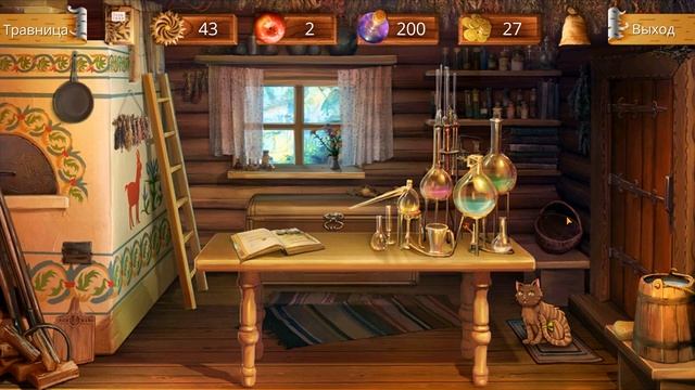 Травница Славя и Зелье Веселья (Android) смотреть онлайн