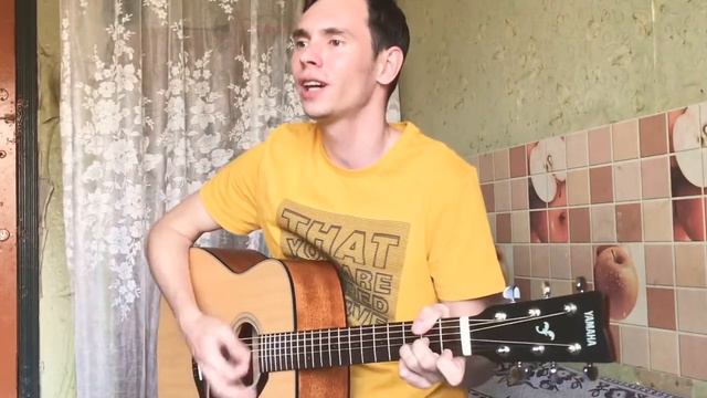 ФОГЕЛЬ - ВЫПУСКНИК (кавер на гитаре) смотреть онлайн