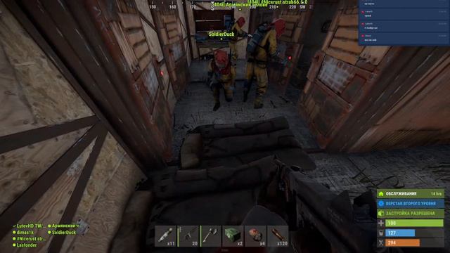 Врываемся на вайп в Раст ( Zeus x5 nolimit) смотреть онлайн