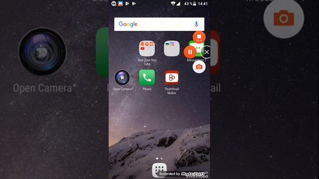 Как получить айфон 7+ смотреть онлайн