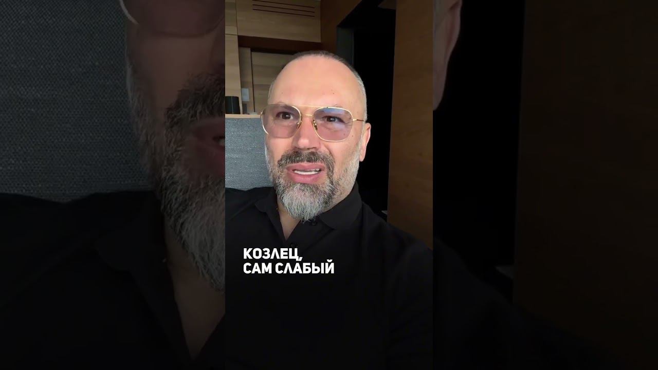 3 типа отцов #shorts смотреть онлайн