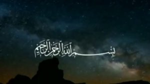 Красивое чтение Сура Аш- шарх / Чтец- Бадр Аль- Иззи