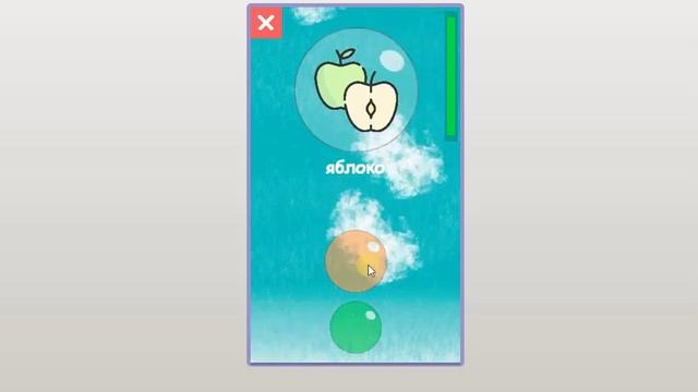 [Game] 5 - Edy: Fruits in Russian/ Фрукты на русском/ Плодовете на руски смотреть онлайн
