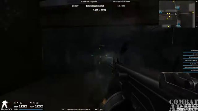 Combat Arms - Зараженный сектор Экстремальный смотреть онлайн