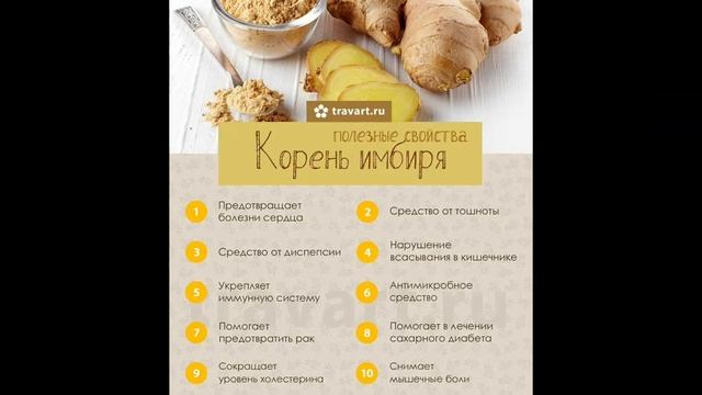 Один стакан чудо-фреша можно очистить печень.#здоровье #полезныесоветы #рецепты смотреть онлайн