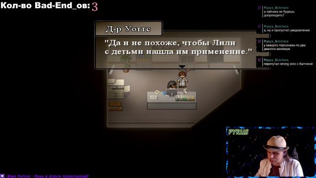 | Рождество в корпорации "Сигмунд" | To the Moon | #7 | смотреть онлайн