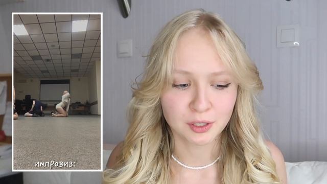 КАК Я НАЧАЛА ТАНЦЕВАТЬ смотреть онлайн