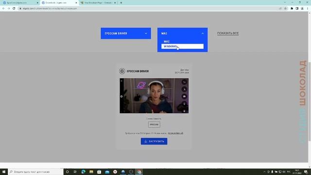 Подключаем телефон вместо вебкамеры при помощи Epoccam и IVcam. Инструкция для вебкам модели