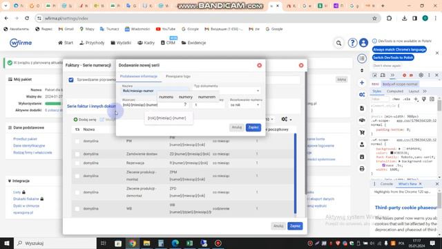 Как сделать свою нумерацию фактур 1 смотреть онлайн
